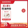 淘宝主图视频