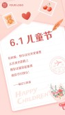 模板缩略图
