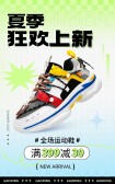 模板缩略图