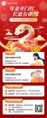 模板缩略图