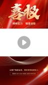 模板缩略图