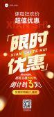 模板缩略图