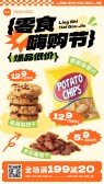 模板缩略图