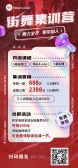 模板缩略图
