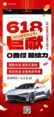 模板缩略图