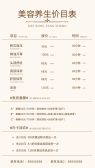模板缩略图
