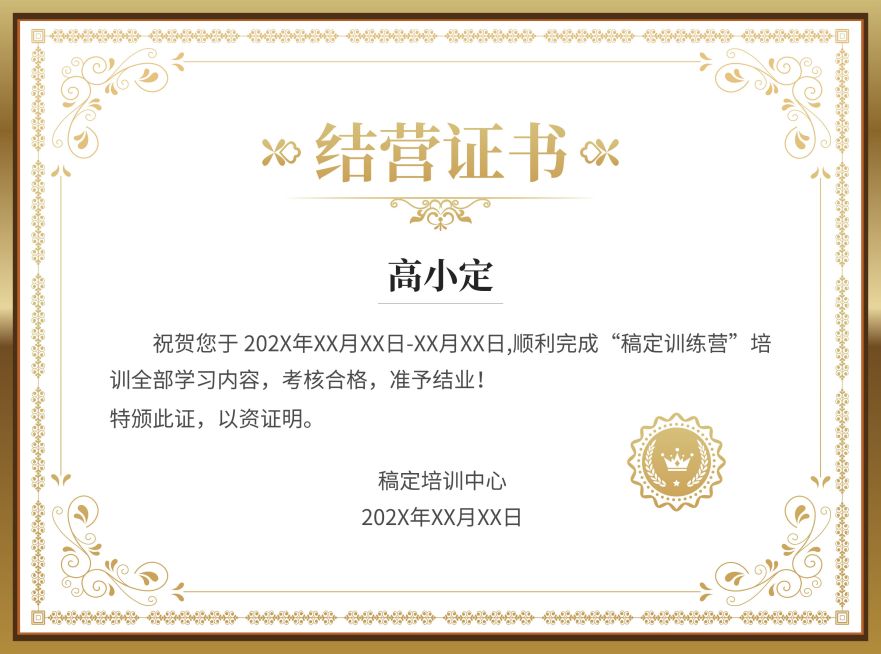 结业证书活动奖状印刷证书奖状预览效果