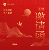 模板缩略图