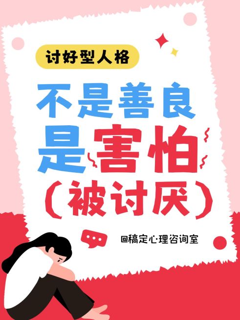 知识付费心理健康知识分享大字小红书封面预览效果