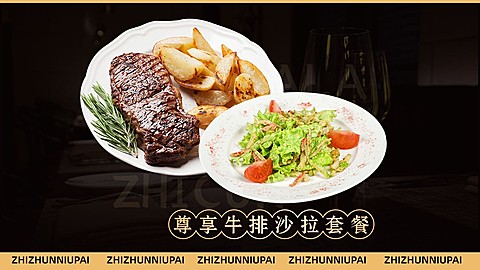 轻奢高级西餐厅大众点评抖音团购套餐图团购图套餐图