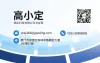 设计公司名片