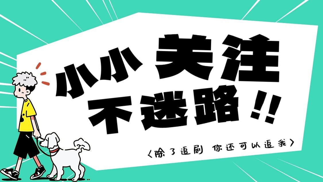 影视追剧娱乐卡通风抖音封面抖音头图抖音背景图aigc预览效果