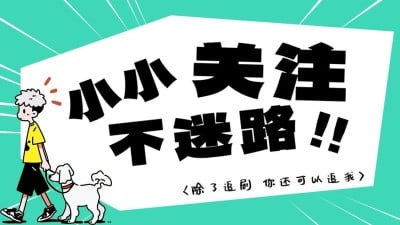 影视追剧娱乐卡通风抖音封面抖音头图抖音背景图aigc