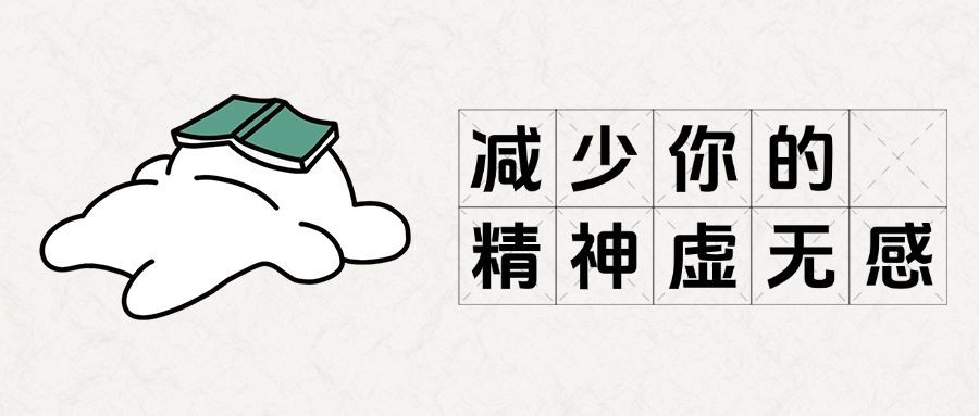 田字格情感文可爱表情包emo公众号首图预览效果