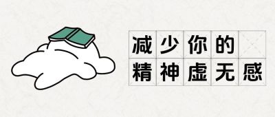 田字格情感文可爱表情包emo公众号首图