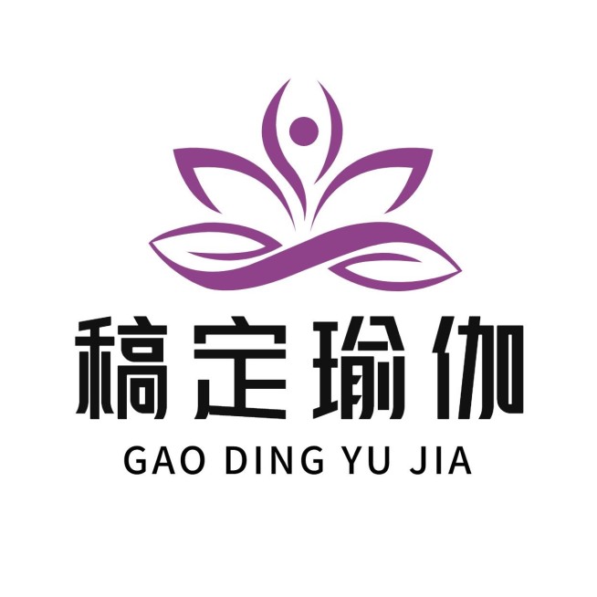 生活服务瑜伽LOGO图标LOGO预览效果