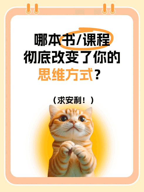 趣味猫咪表情包梗图小红书动态封面aigc预览效果