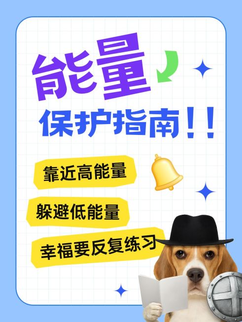 生活指南分享趣味动物梗图爆款大字小红书封面aigc预览效果