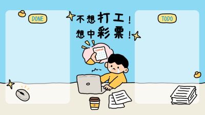 打工人职场涂鸦插画分区电脑壁纸