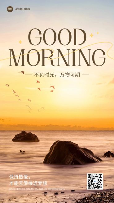 日签问候正能量语录竖版海报预览效果