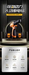 商品零售节点营销主图图标电商详情页