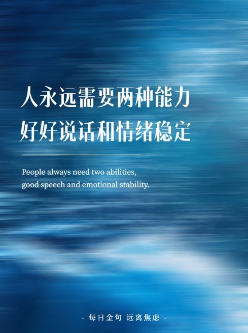 情感文案语录动态模糊小红书封面aigc预览效果