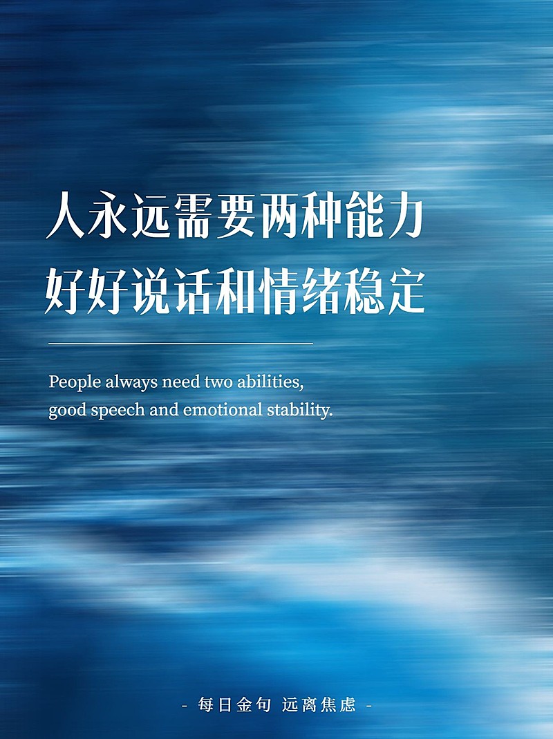 情感文案语录动态模糊小红书封面aigc