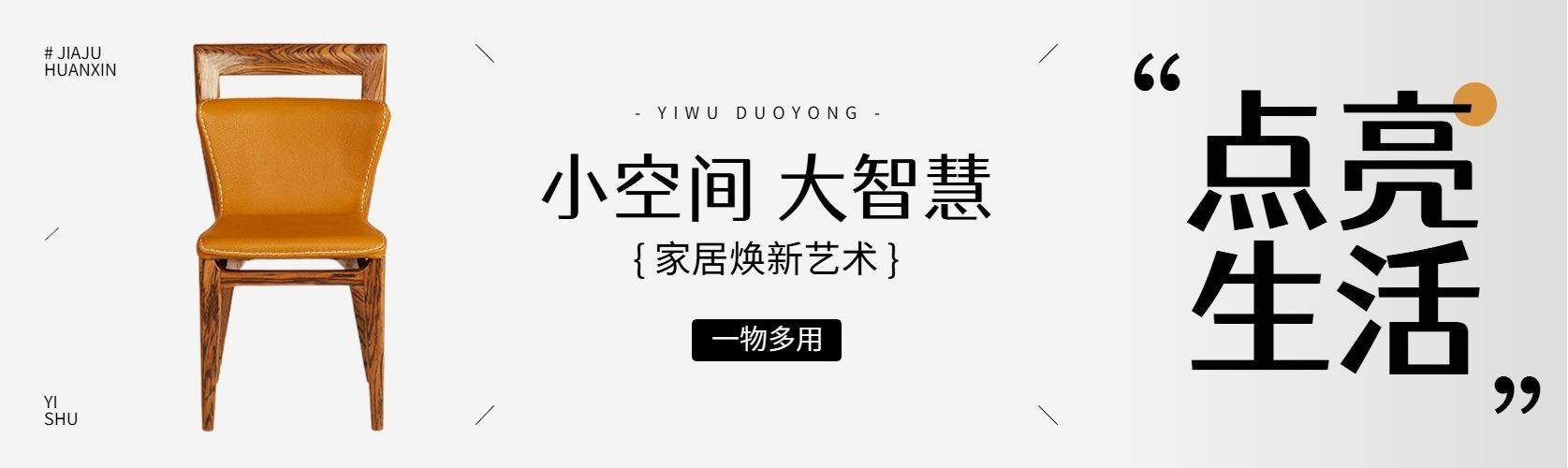 室内装修案例分享宣传推广公众号首图推文封面预览效果