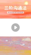 视频号直播间画面框竖版视频边框