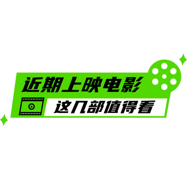 公众号通用时尚感标题文字预览效果