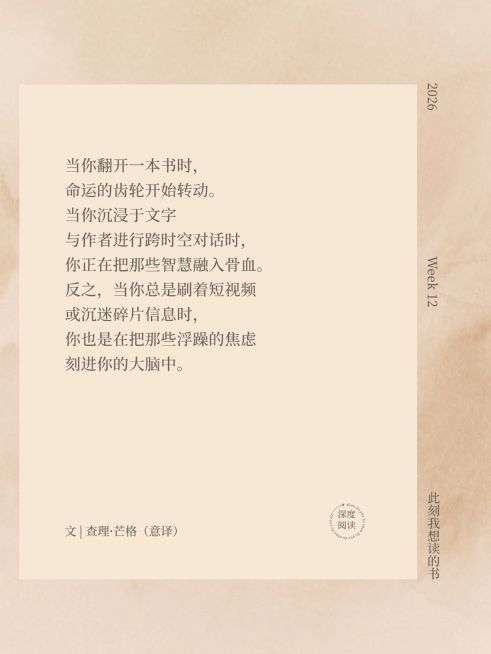 极简图文阅读好句好段文艺感语录分享小红书封面预览效果