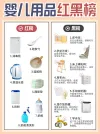 对比色主图淘宝