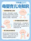 小红书内页模板简约高级