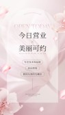模板缩略图