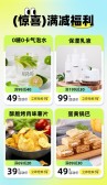 模板缩略图