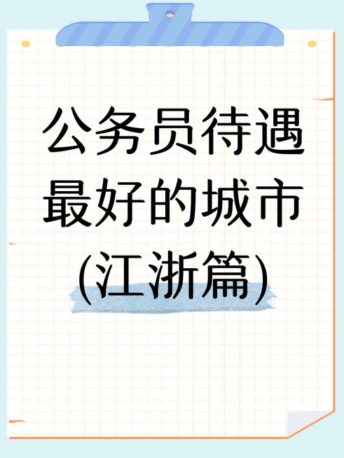 爆款吸睛大字小红书封面预览效果
