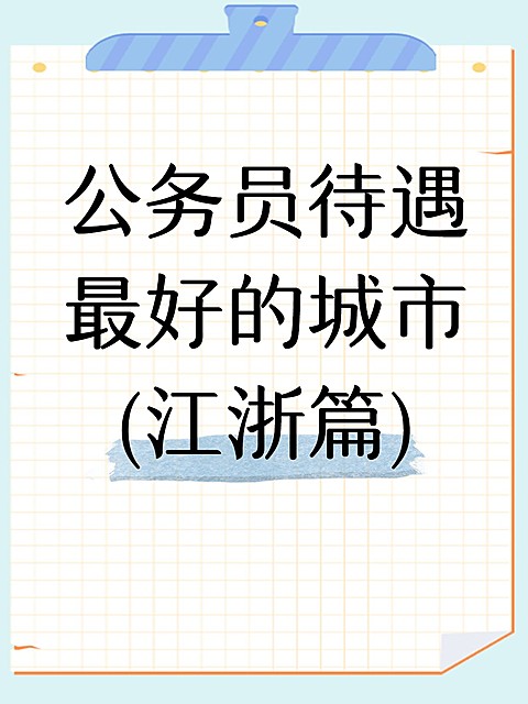 爆款吸睛大字小红书封面