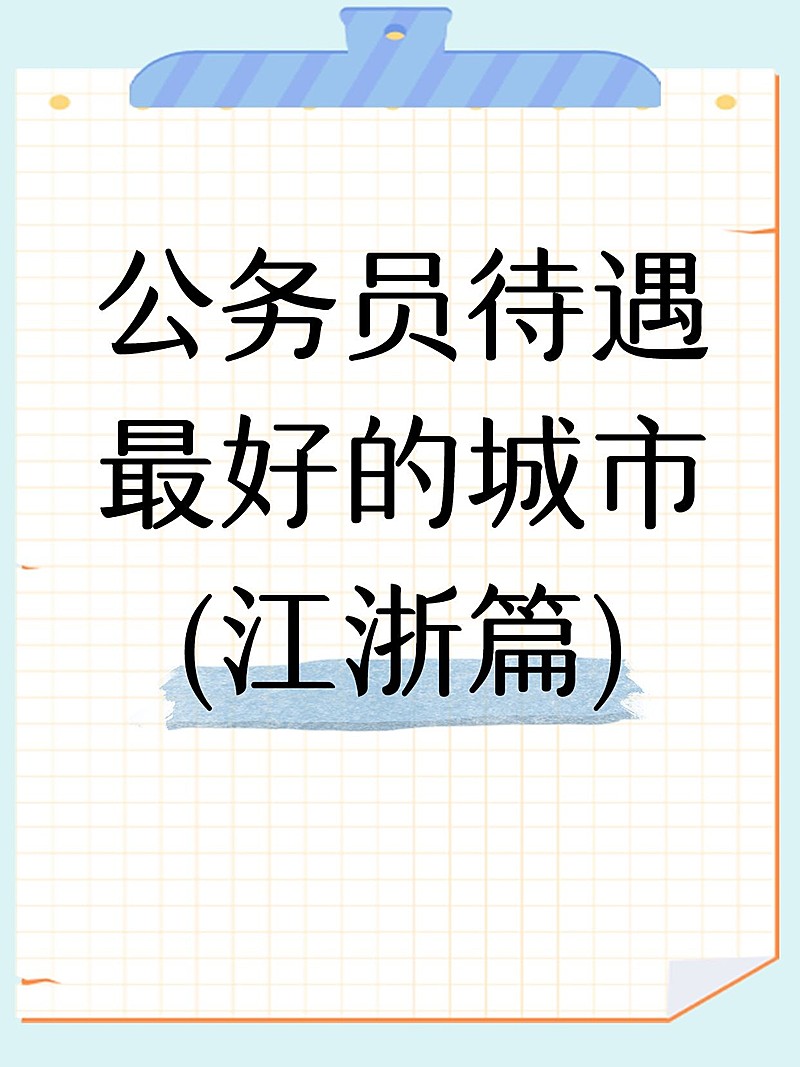 爆款吸睛大字小红书封面