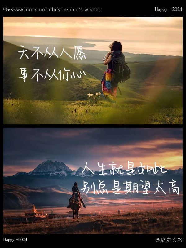 情感台词文案小红书封面