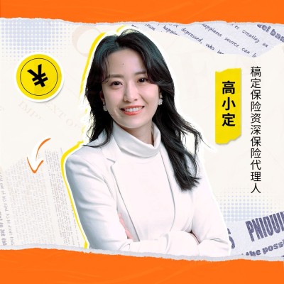 金融保险个人形象宣传业务介绍社交名片微信头像套装