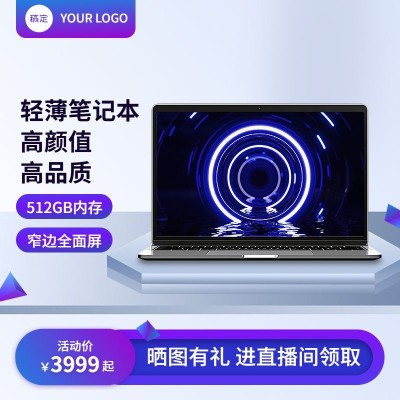 数码家电主图紫色笔记本电脑电商主图直通车AIGC