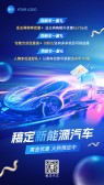 模板缩略图