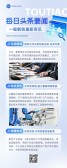 模板缩略图