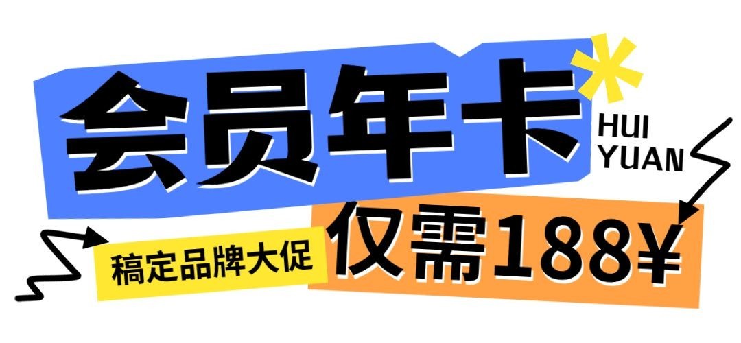 促销宣传微信公众号直播间文章标题预览效果