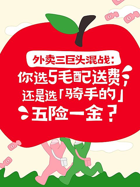 生活分享话题讨论创意小红书封面