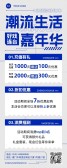 模板缩略图