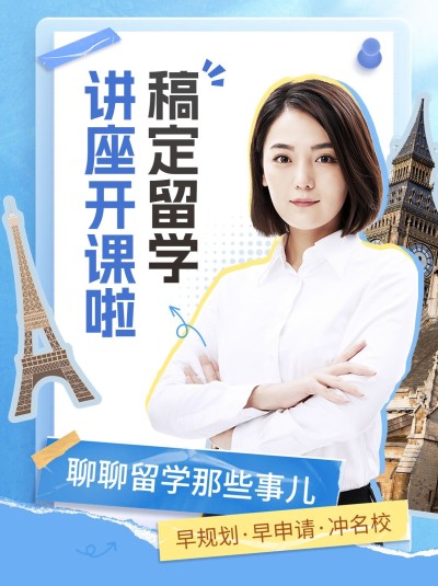 教育知识科普竖版视频封面