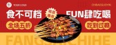 模板缩略图