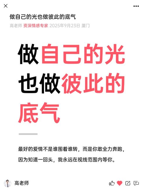 情感生活语录分享仿UI界面排版文艺感小红书封面预览效果