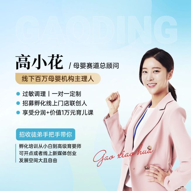 商务感机构业务介绍微信朋友圈封面预览效果